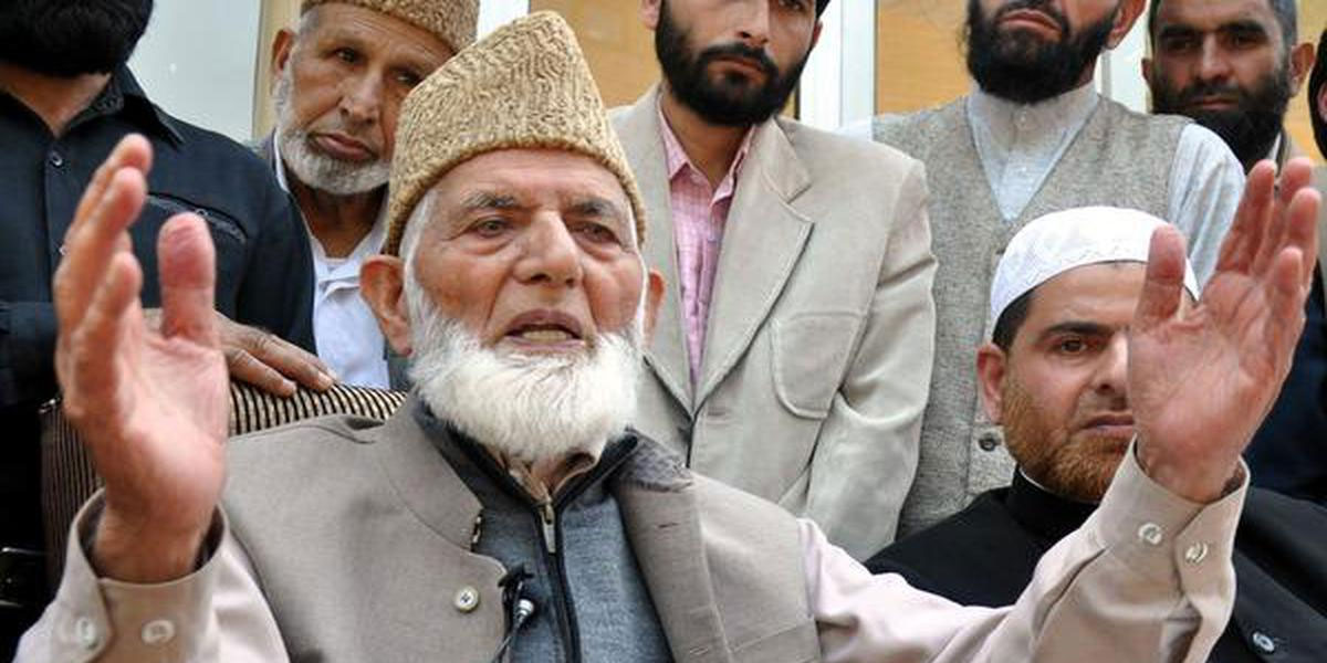 سید علی شاہ گیلانی