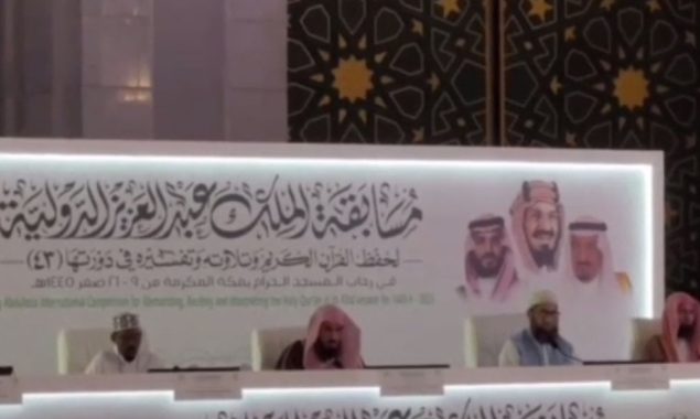 شاہ عبدالعزیز