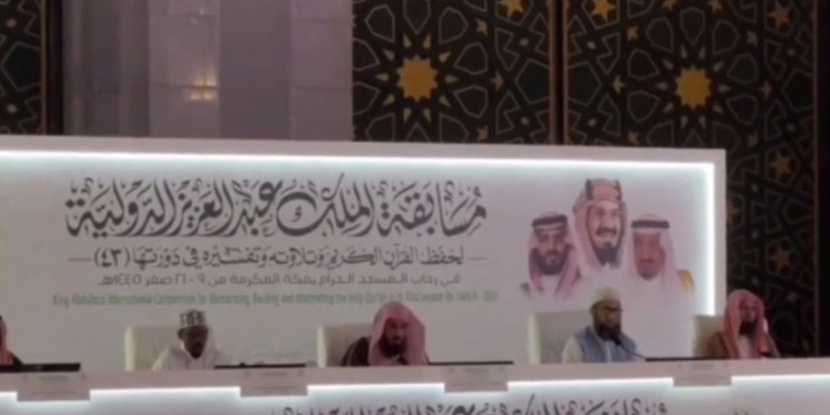 شاہ عبدالعزیز