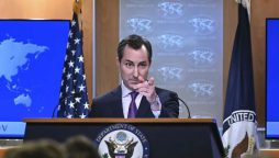 ترجمان امریکی محکمہ خارجہ