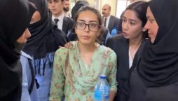 ایمان مزاری