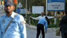 وفاقی پولیس