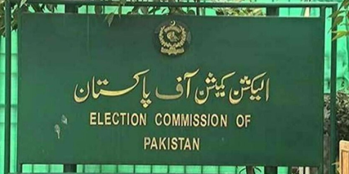 الیکشن کمیشن