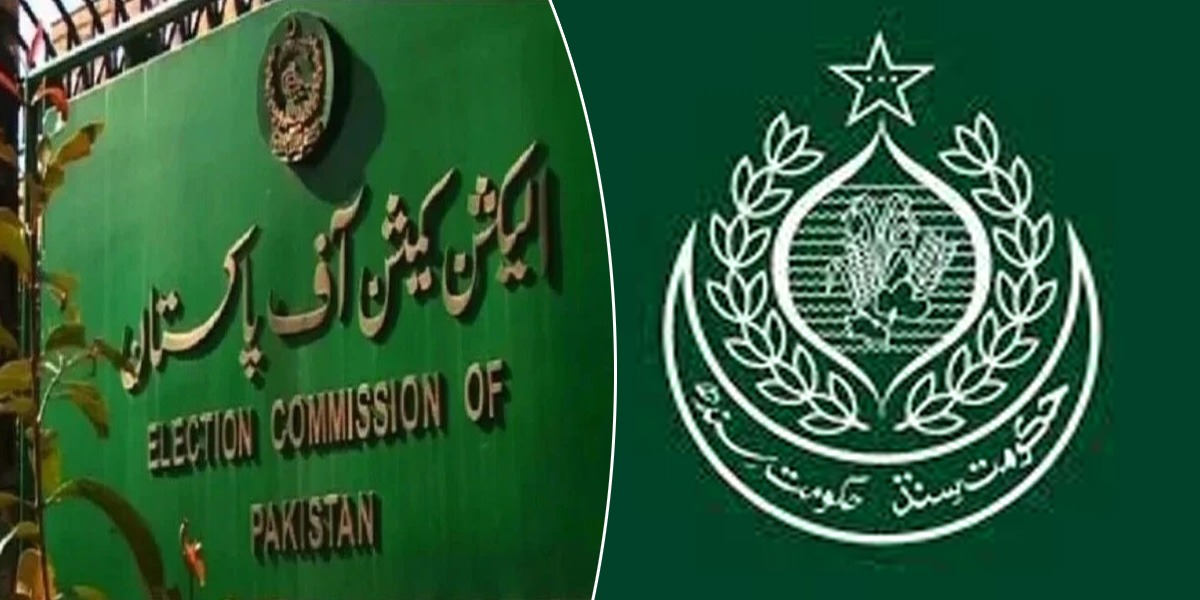 الیکشن کمیشن