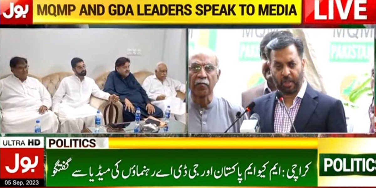 ایم کیو ایم پاکستان