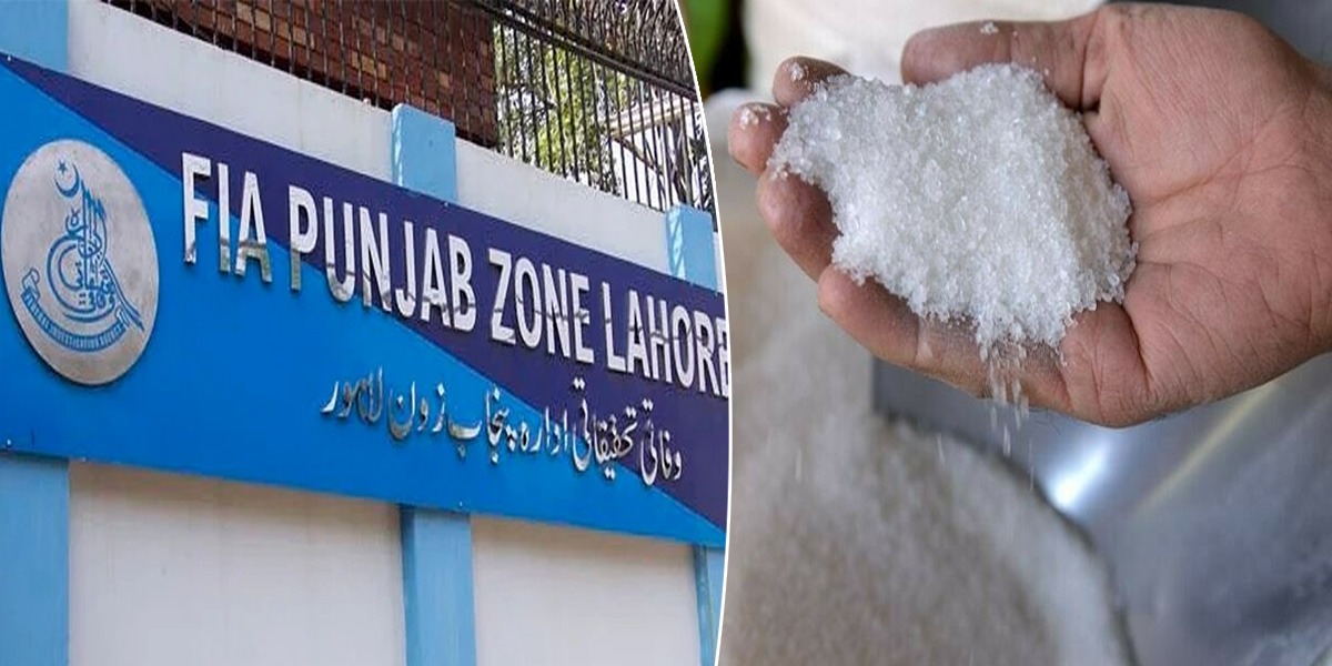 چینی اسکینڈل