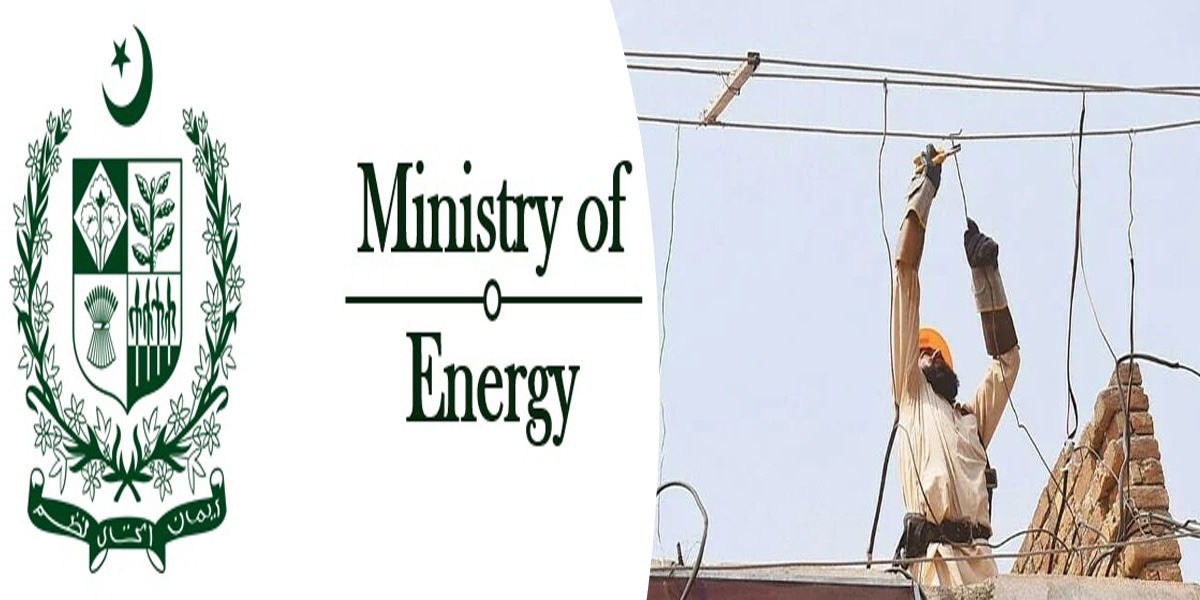 وزارت توانائی