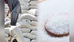 شوگر ملز مالکان