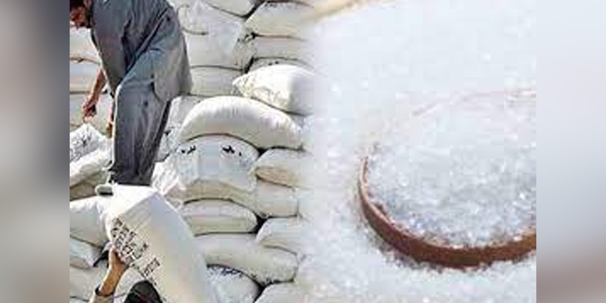 شوگر ملز مالکان