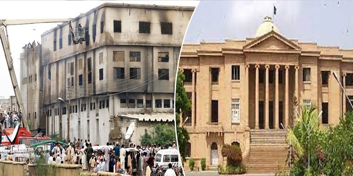 سانحہ بلدیہ فیکٹری