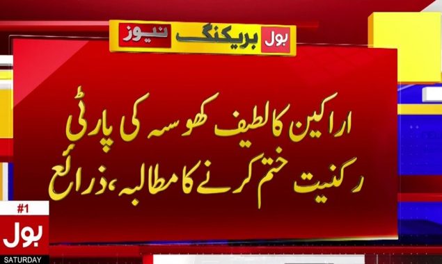پیپلز پارٹی