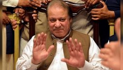 نواز شریف