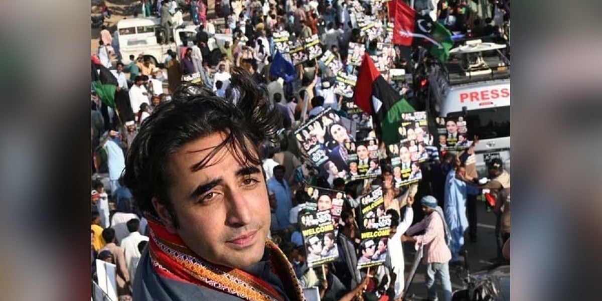 بلاول بھٹو