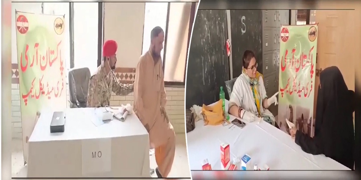 پاکستان آرمی