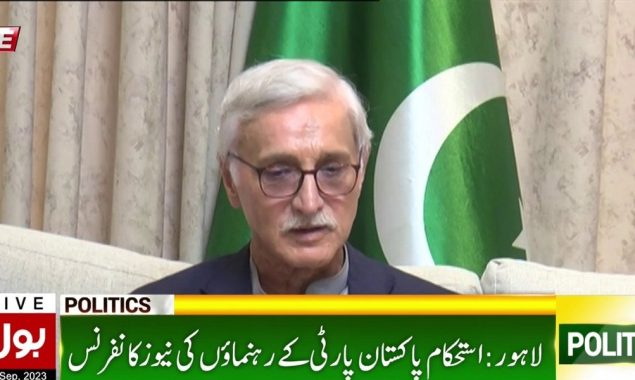 جہانگیر ترین