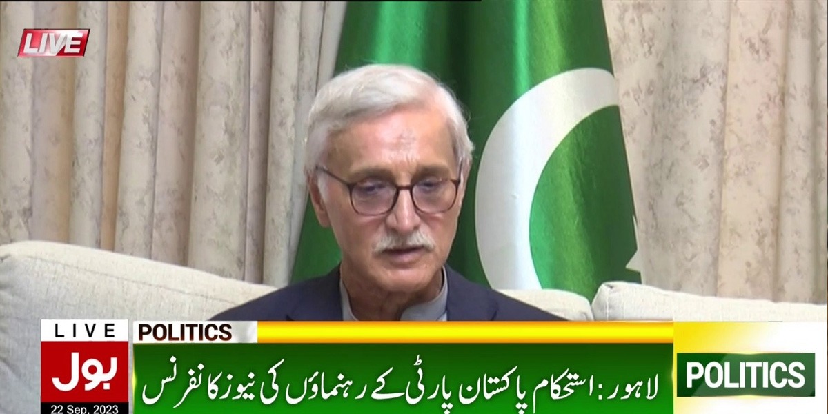 جہانگیر ترین