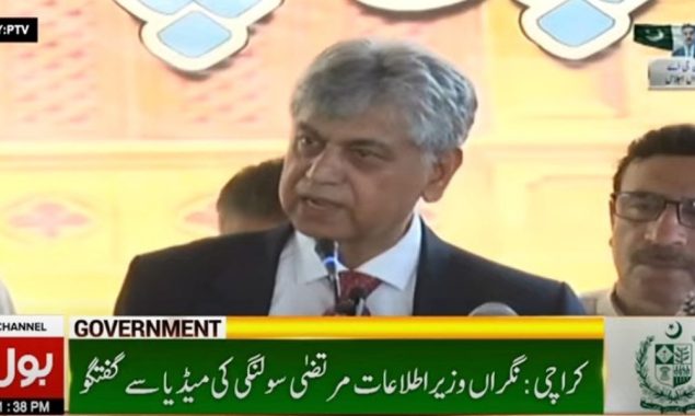 نگراں وزیراطلاعات