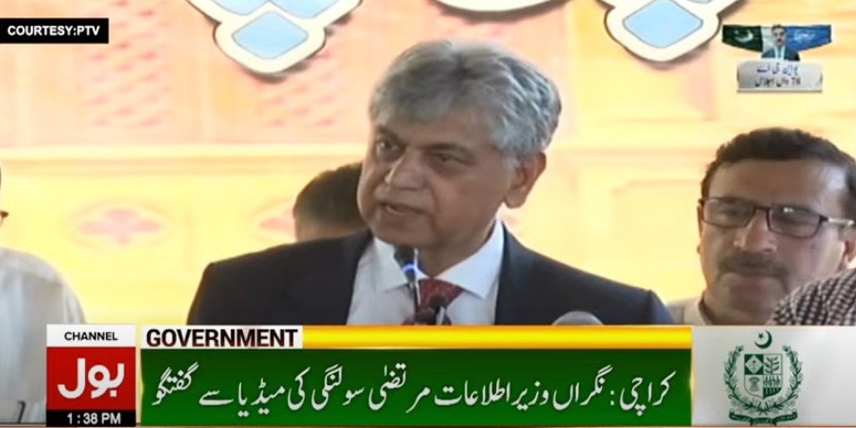 نگراں وزیراطلاعات