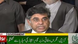 گوہر عجاز