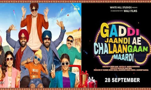 بھارتی فلم ’’گڈی جاندی اے چھلانگاں مار دی‘‘ 28 ستمبر کو پاکستان میں ریلیز ہوگی