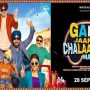 بھارتی فلم ’’گڈی جاندی اے چھلانگاں مار دی‘‘ 28 ستمبر کو پاکستان میں ریلیز ہوگی