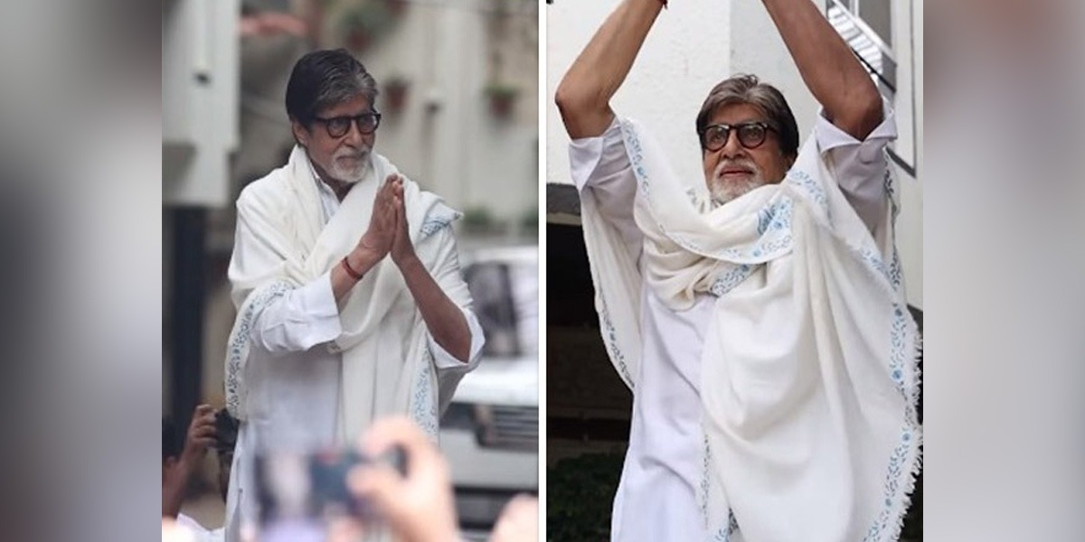 امیتابھ بچن