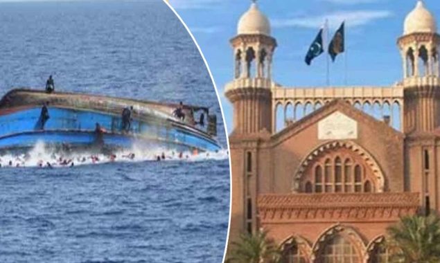 لاہور ہائی کورٹ