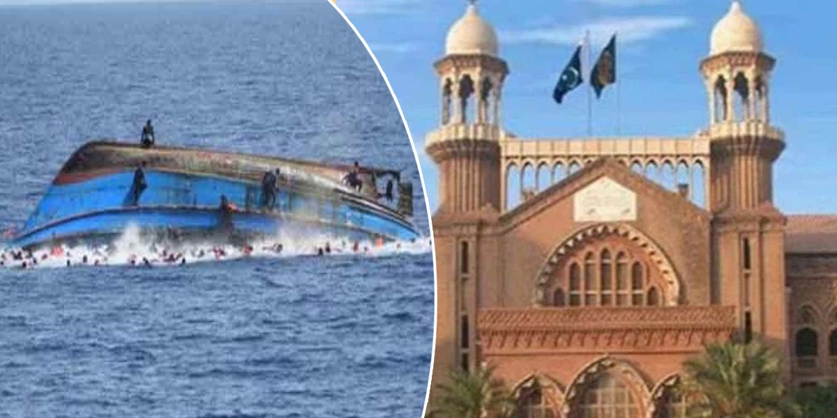 لاہور ہائی کورٹ