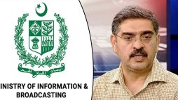 وزارتِ اطلاعات