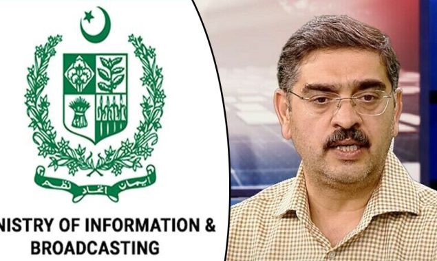 وزارتِ اطلاعات