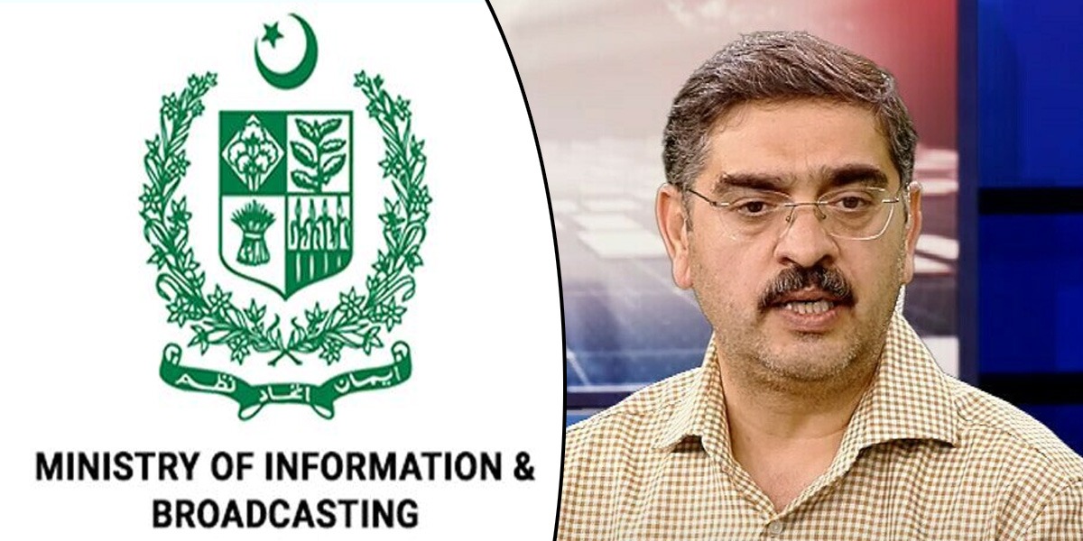 وزارتِ اطلاعات