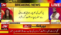 دہشت گرد