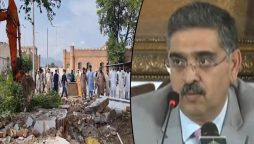 نگراں وزیراعظم