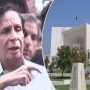 سپریم کورٹ