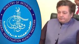 ایف آئی اے، سائفر کیس