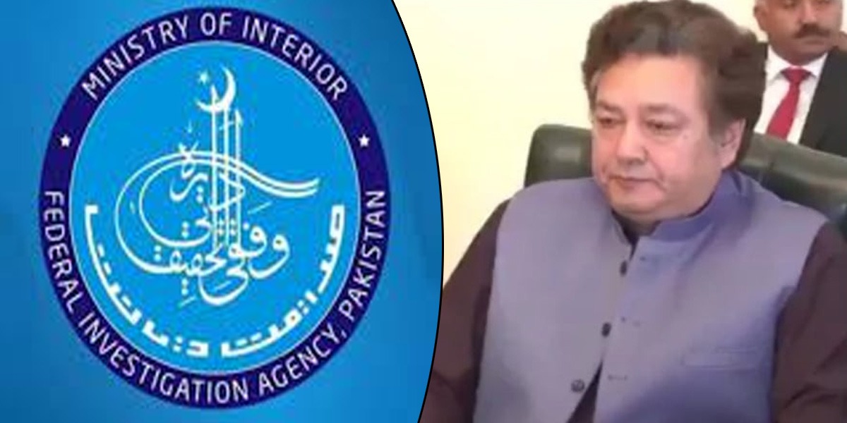 ایف آئی اے، سائفر کیس