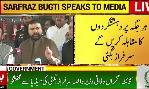نگراں وزیرداخلہ