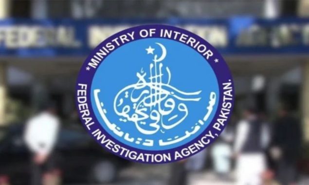 ایف آئی اے