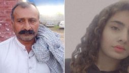 اٹلی میں بیٹی کو قتل کرکے پاکستان آنے والا ملزم باپ اطالوی حکام کے حوالے