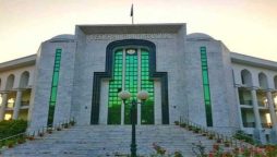 وفاقی شرعی عدالت