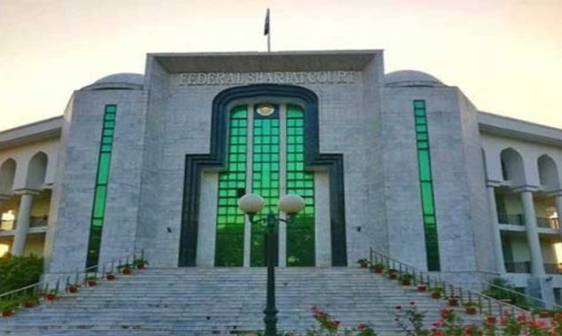 وفاقی شرعی عدالت