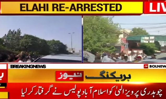 اسلام آباد پولیس