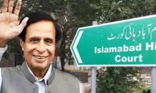 اسلام آباد ہائی کورٹ