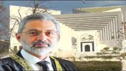 سپریم کورٹ
