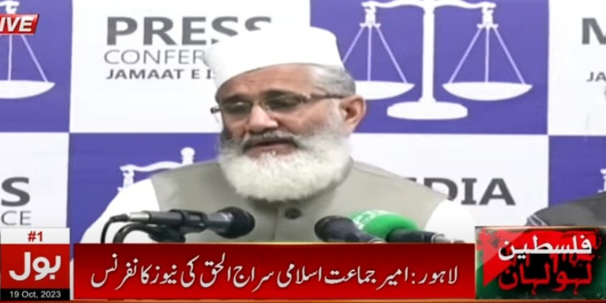 امیرجماعت اسلامی