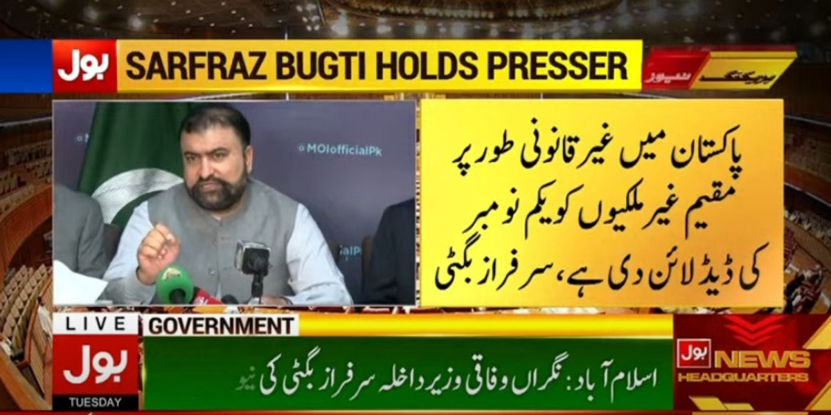 نگراں وزیرداخلہ