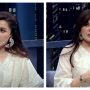 شائستہ لودھی