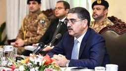 ایپکس کمیٹی اجلاس