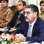 ایپکس کمیٹی اجلاس