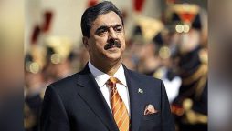 ٹڈاپ میگا کرپشن کیس: چیئرمین سینیٹ یوسف رضا گیلانی تمام مقدمات سے بری